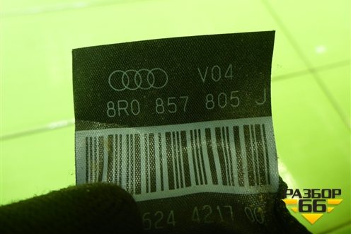 Ремень безопасности задний левый с пиропатроном (8R0857805J) для Audi Q5 c 2008-2017г (Ку 5)