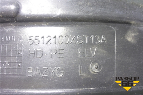 Локер передний левый (5512100XST13A) для Haval Jolion с 2021г (Джолион)