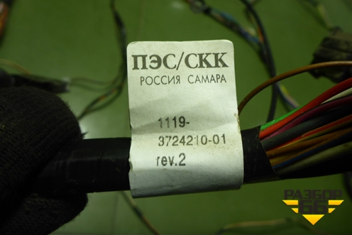 Проводка салонная (хетчбэк) (11193724210) для VAZ Kalina/Калина