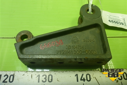Кронштейн переднего бампера левый  (712W413000003) для Sitrak C7H (С7Н)