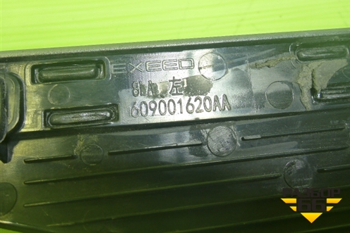 Накладка двери передней левой (609001620AA) для Exeed RX с 2023г (РХ)