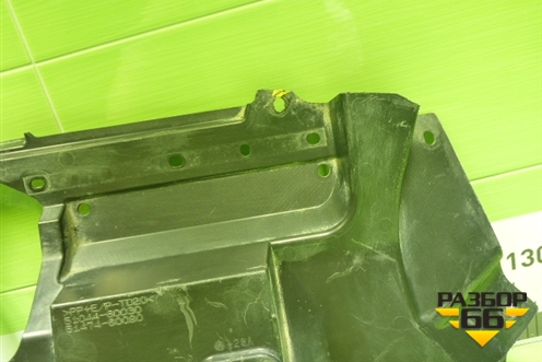 Пыльник переднего бампера левый (5104460030) для Lexus LX-600 с 2021г (ЛХ)