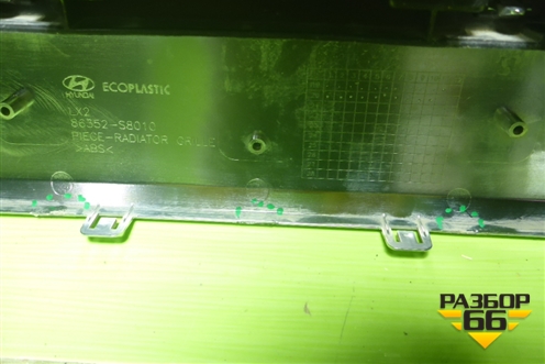 Решетка радиатора (до 2022г под парктроник) (86352S8010) для Hyundai Palisade с 2018г (Палисад)