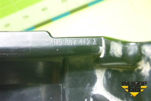 Заглушка (радара) (4M0807412A) для Audi Q7 c 2015г (Ку 7)