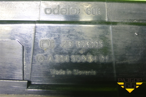 Фонарь в передний бампер левый ходовой огонь (A2049065401) для Mercedes Benz ML-Klass W166 c 2011г (МЛ)