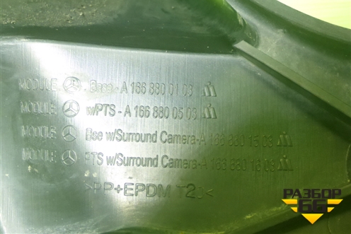 Решетка в передний бампер центральная (A1668800103) для Mercedes Benz ML-Klass W166 c 2011г (МЛ)