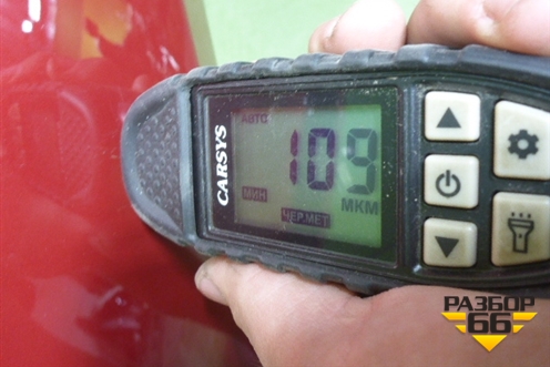 Крыло переднее левое (66311N9000) для Hyundai Tucson с 2020г (Туксон)