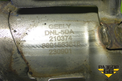 Насадка на глушитель (правая) (8891563616) для Geely Tugella с 2019г (Тугелла)