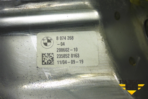 Насадка на глушитель (правая) (807426804) для BMW X5 G05 с 2018г (Х5 Г05)