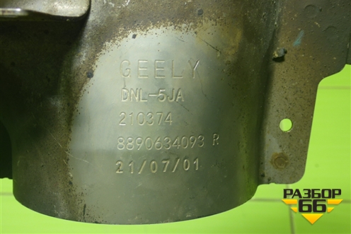 Насадка на глушитель (правая) (8890634093) для Geely Tugella с 2019г (Тугелла)