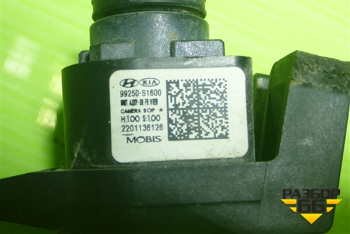 Камера передняя (99250S1600) для Hyundai Santa Fe с 2018-2024г (Санта Фе)