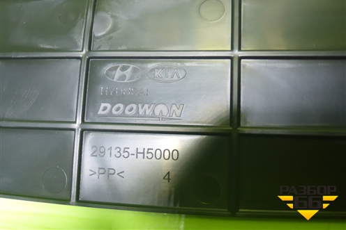 Воздуховод радиатора (новый) (29135H5000) для Hyundai Solaris с 2017г (Солярис)