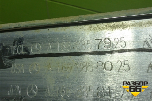 Накладка переднего бампера (A1668857925) для Mercedes Benz ML-Klass W166 c 2011г (МЛ)