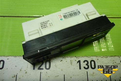 Модуль управления климатической установкой (712W619420630) для Sitrak C7H (С7Н)