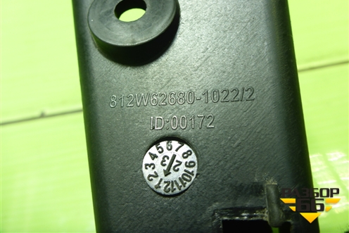 Ручка внутренняя двери правой  (812W626801022) для Sitrak C7H (С7Н)