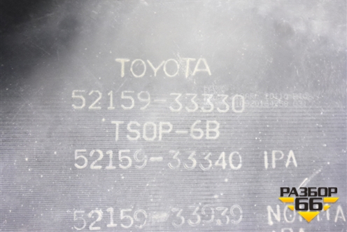 Бампер задний (до 2014г под парктроник) (5215933330) для Toyota Camry V50 с 2011-2018г (Камри)