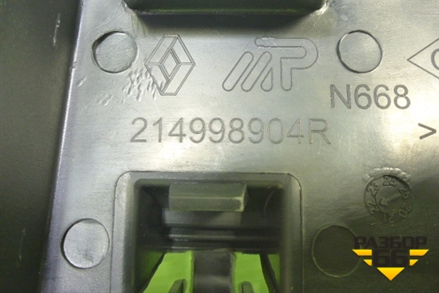 Кронштейн радиатора (новый) (214998904R) для Renault Logan II с 2012г (Логан)