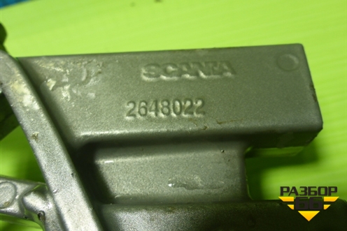 Подножка ступенька (Левая верхняя) (2648022) для Scania 6 S Series с 2016г