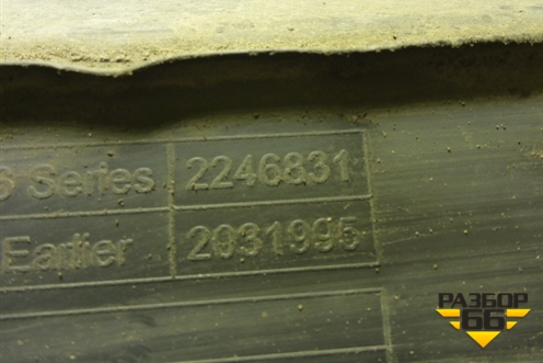 Накладка заднего крыла правого  (2246831) для Scania 5 R Series с 2004-2016г