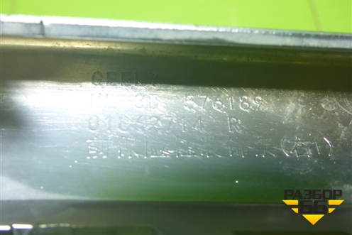 Накладка переднего бампера правая (01862714) для Geely Atlas Pro с 2019г (Атлас Про)