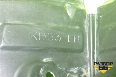 Локер передний левый для Mazda CX 5 с 2012-2016г (СХ5)