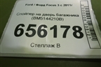Спойлер на дверь багажника (BM5144210B) для Ford Focus 3 с 2011г (Фокус)