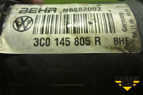 Интеркулер (3C0145805R) для Volkswagen Tiguan с 2007-2011г (Тигуан)