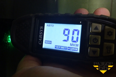 Дверь багажника без стекла (509000737AADYJ) для Exeed TXL с 2020-2024г (ТХЛ)