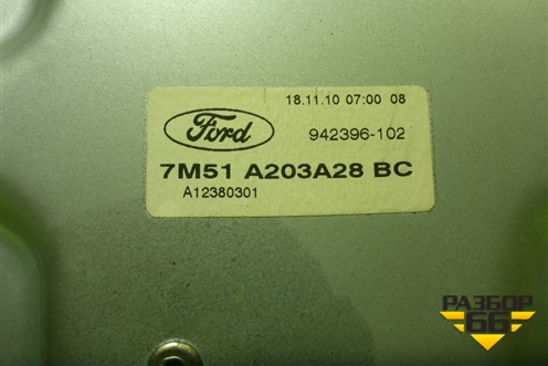 Стеклоподъёмник электрический передний правый (7M51A203A28BC) для Ford Focus 2 с 2008-2011г (Фокус)