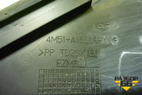 Накладка переднего крыла правого (уголок) (4M51A16003AG) для Ford Focus 2 с 2008-2011г (Фокус)