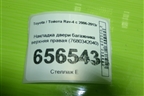 Накладка двери багажника верхняя правая (7680342040) для Toyota Rav-4 с 2006-2013г (Рав 4)