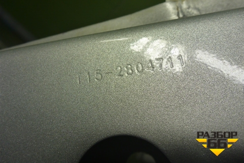 Усилитель заднего бампера (T152804711) для Chery Tiggo 4 Pro с 2020г (Тиго 4 Про)