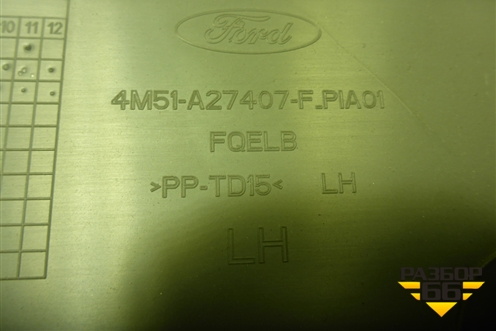Обшивка двери задней левой под механику (4M51A27407F) для Ford Focus 2 с 2008-2011г (Фокус)