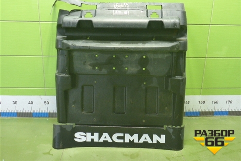 Крыло заднее  (Задняя часть) (DZ9X259952039) для Shacman (shaanxi) X6000 (Х6000)