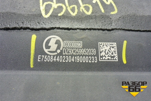 Крыло заднее  (Задняя часть) (DZ9X259952039) для Shacman (shaanxi) X6000 (Х6000)