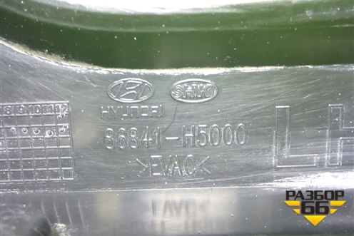 Брызговик задний левый (86841H5000) для Hyundai Solaris с 2017г (Солярис)