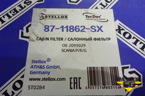 Фильтр воздушный (Новый, фильтр салона) (8711862SX) для Scania 5 R Series с 2004-2016г