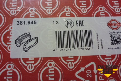 Прокладка (381945) для Scania 5 R Series с 2004-2016г