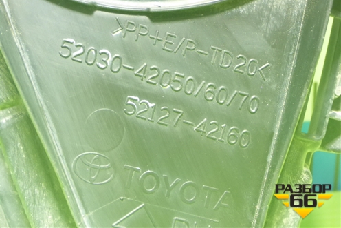 Накладка ПТФ правая (после 2015г) (5203042050) для Toyota Rav-4 с 2012-2019г (Рав 4)