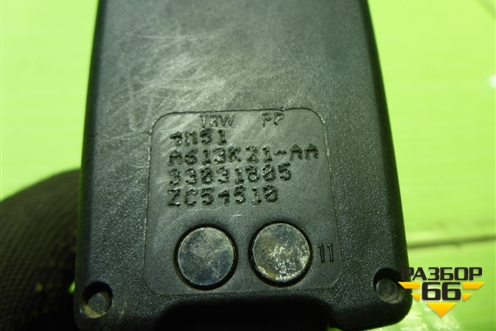 Замок ремня безопасности задний (пара) (4M51A613K21AA) для Ford Focus 2 с 2008-2011г (Фокус)