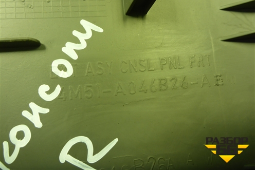 Накладка внутренняя (на консоль правая) (4M51A046B26AE) для Ford Focus 2 с 2008-2011г (Фокус)