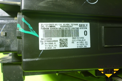 Фара левая (Led без блока) (6600006587) для Geely Tugella с 2019г (Тугелла)