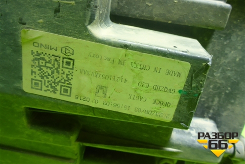 Фара правая (Led c блоками) (4121105XKV3AA) для Tank 500 с 2022-2025г