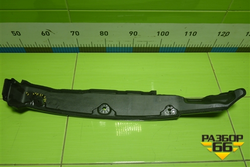 Пыльник переднего крыла правого (5382760040) для Lexus GX-460 с 2009г (ГХ)