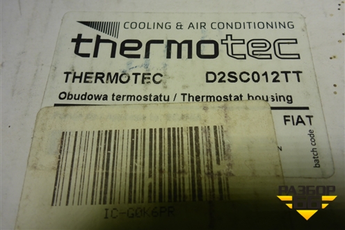 Термостат (новый) (D2SC012TT) для Scania 5 R Series с 2004-2016г