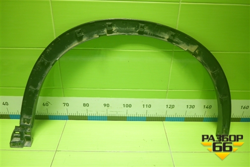 Накладка переднего крыла левого (KBST51W31) для Mazda CX 5 с 2017г (СХ5)