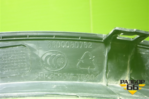 Накладка переднего крыла левого (6600080762) для Geely Atlas Pro с 2019г (Атлас Про)
