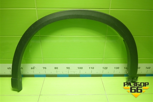 Накладка переднего крыла правого (KB7W51W31) для Mazda CX 5 с 2017г (СХ5)