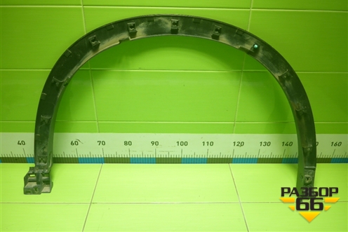 Накладка переднего крыла правого (KB7W51W31) для Mazda CX 5 с 2017г (СХ5)