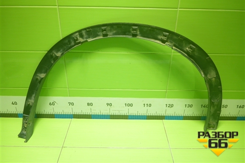 Накладка переднего крыла правого (KB7W51W21) для Mazda CX 5 с 2017г (СХ5)